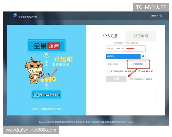 尊龙平台地址官方最新入口更新，确保玩家第一时间安全登录体验
