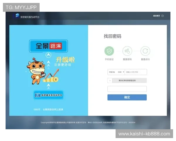 尊龙手机网页版快速登录与注册功能帮助玩家轻松开启精彩游戏之旅