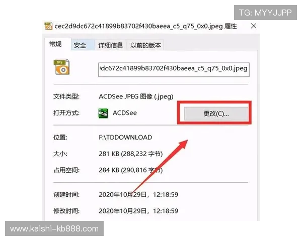 尊龙集团官网登录后如何修改个人资料和账号设置